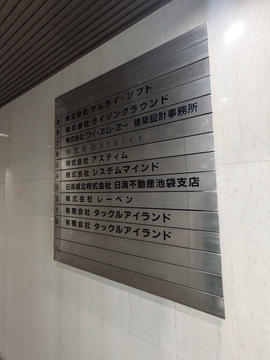 fresh/building/J00100389988_67