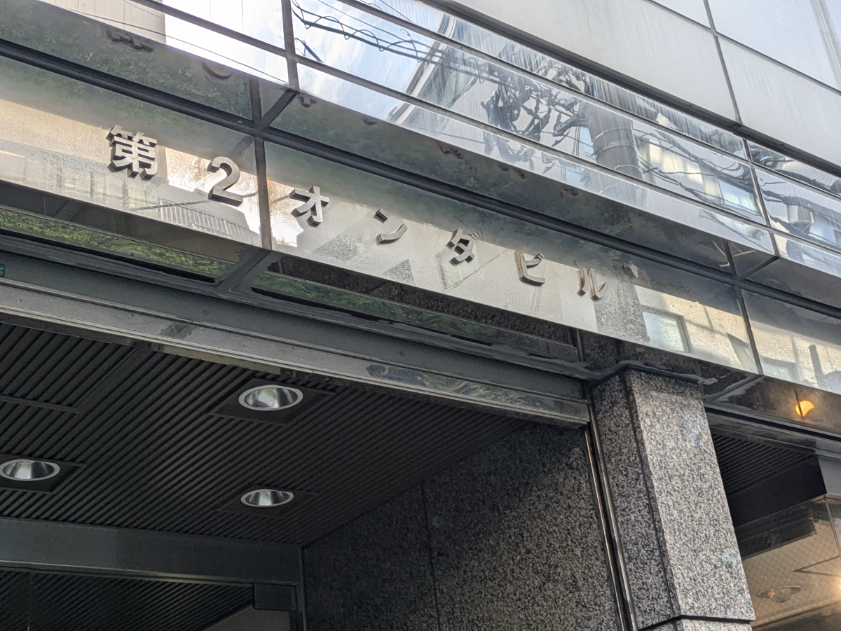 fresh/building/J00100389988_9