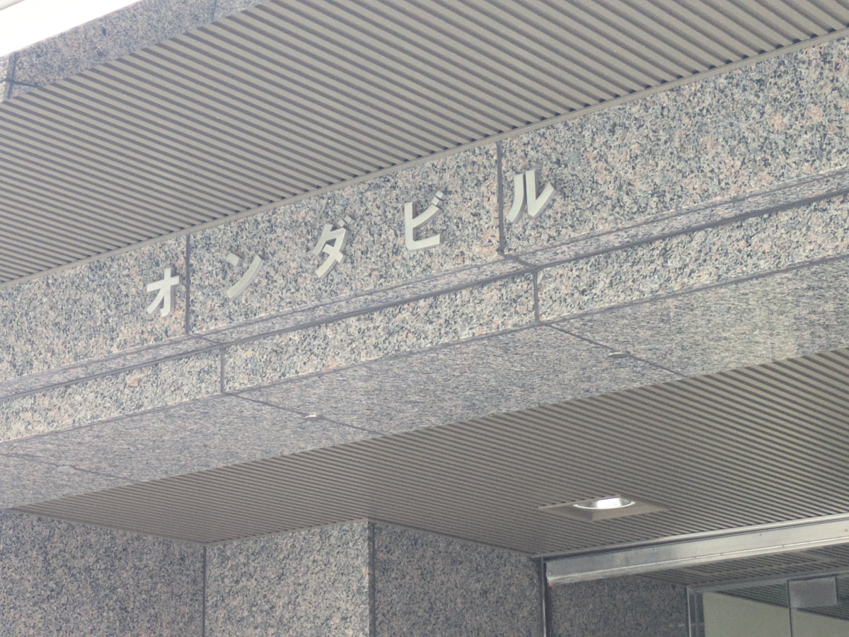 fresh/building/J00100389989_10