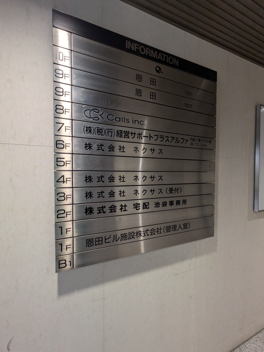 fresh/building/J00100389989_67