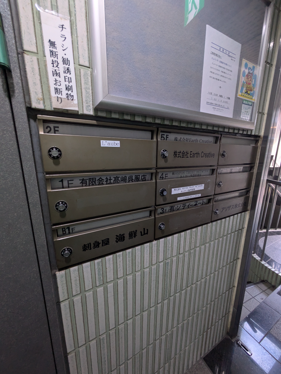 fresh/building/J00100389990_8