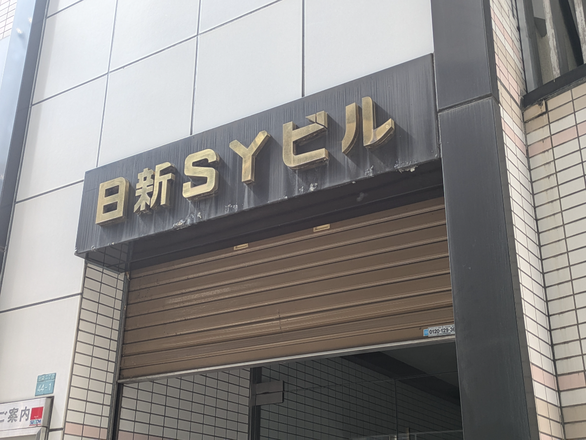 fresh/building/J00100389991_9