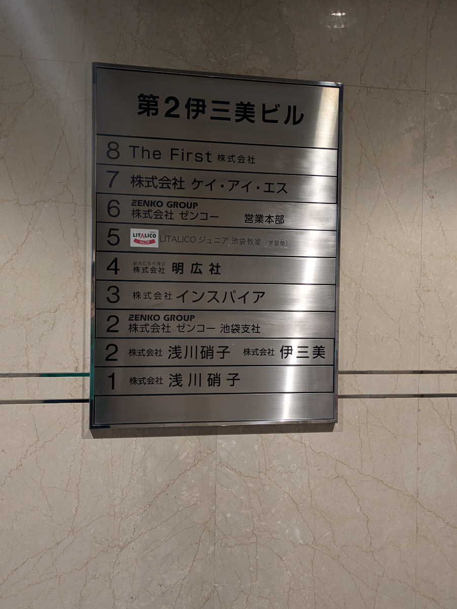 fresh/building/J00100389992_67