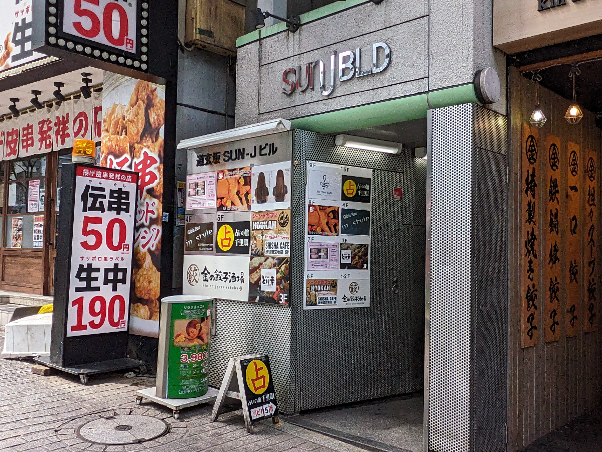 fresh/building/J00100389996_3