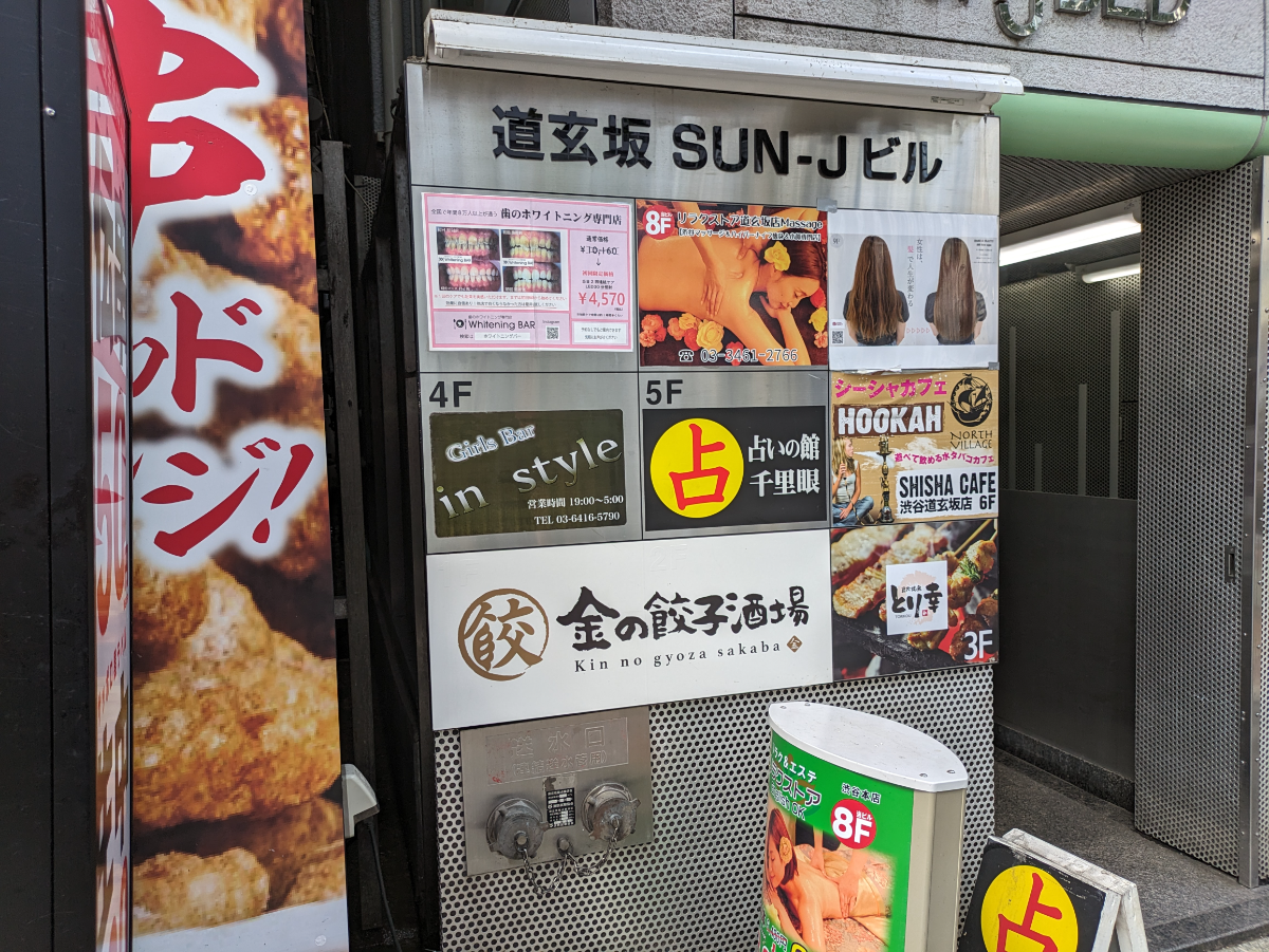 fresh/building/J00100389996_67