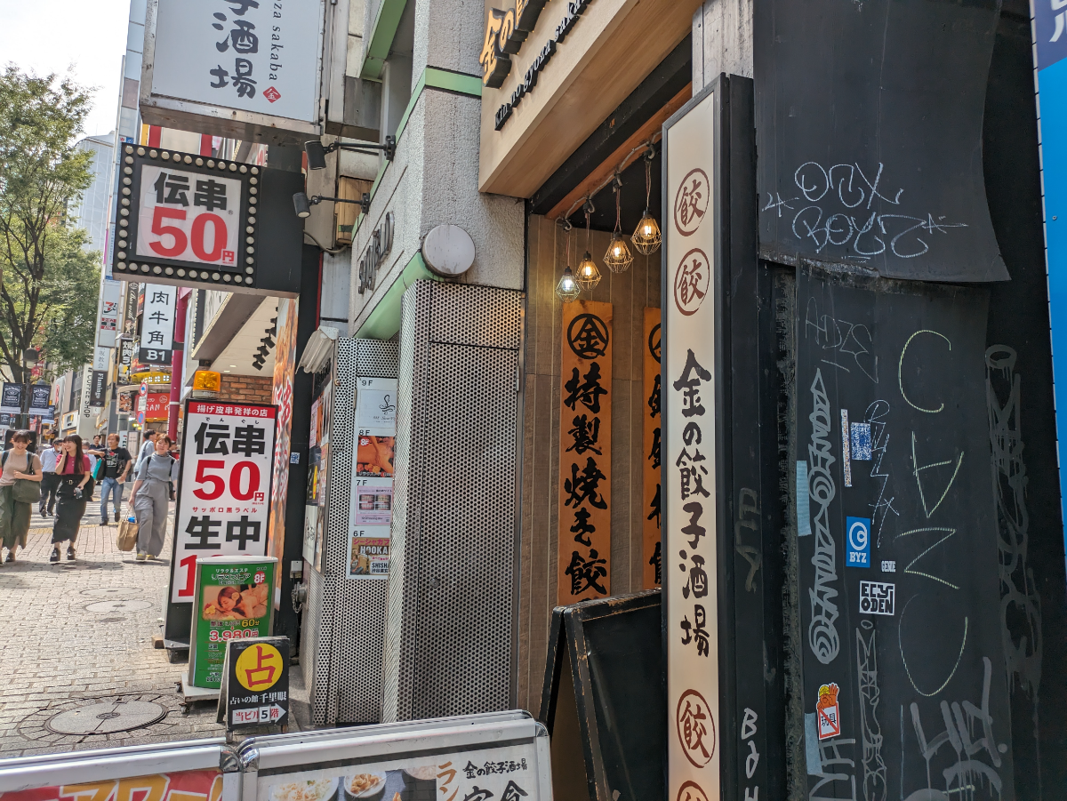 fresh/building/J00100389996_9