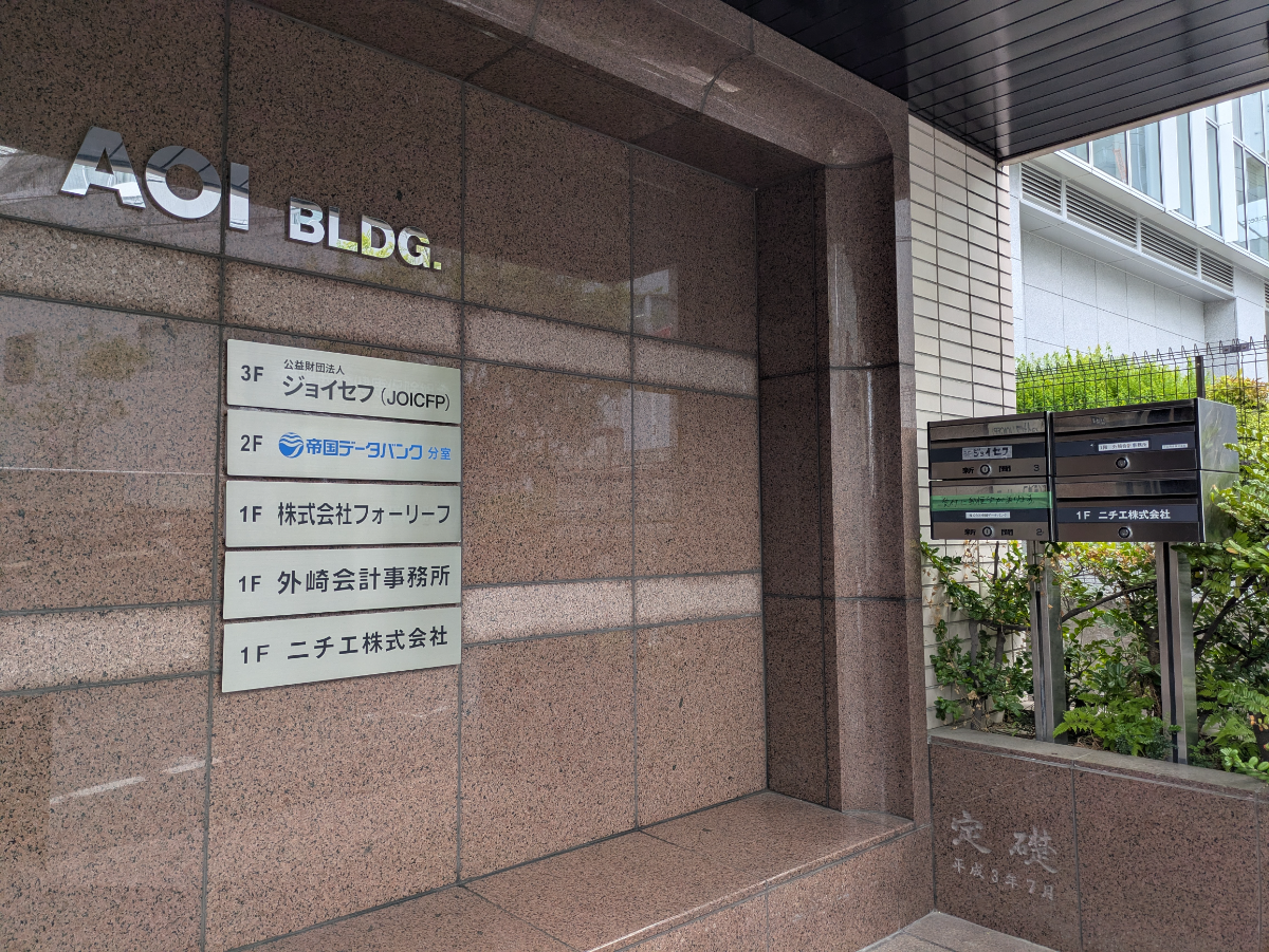 fresh/building/J00100390001_11
