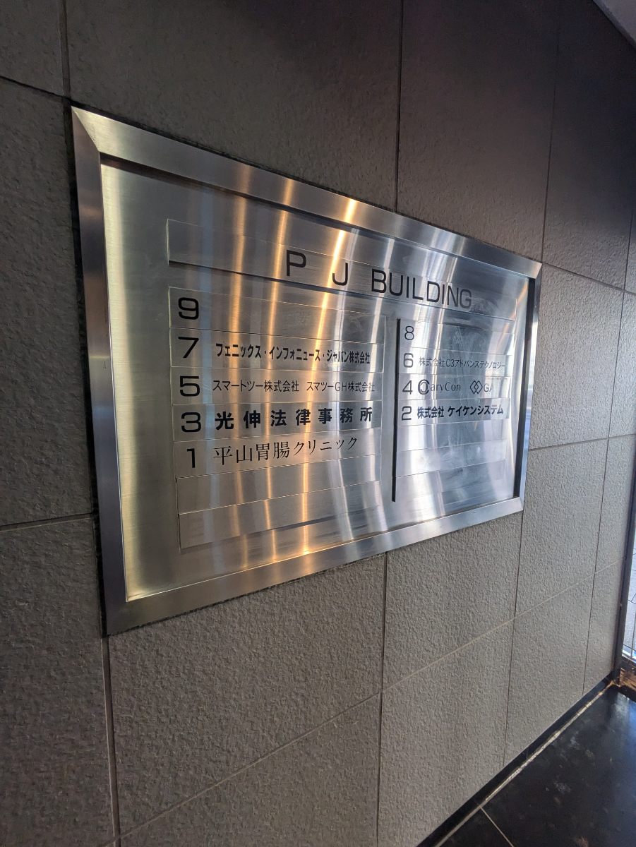 fresh/building/J00100390002_67