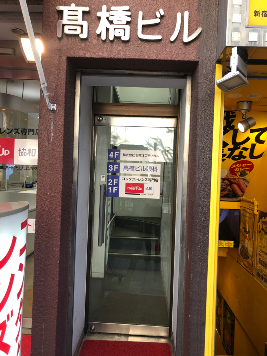 fresh/building/J00100390003_3