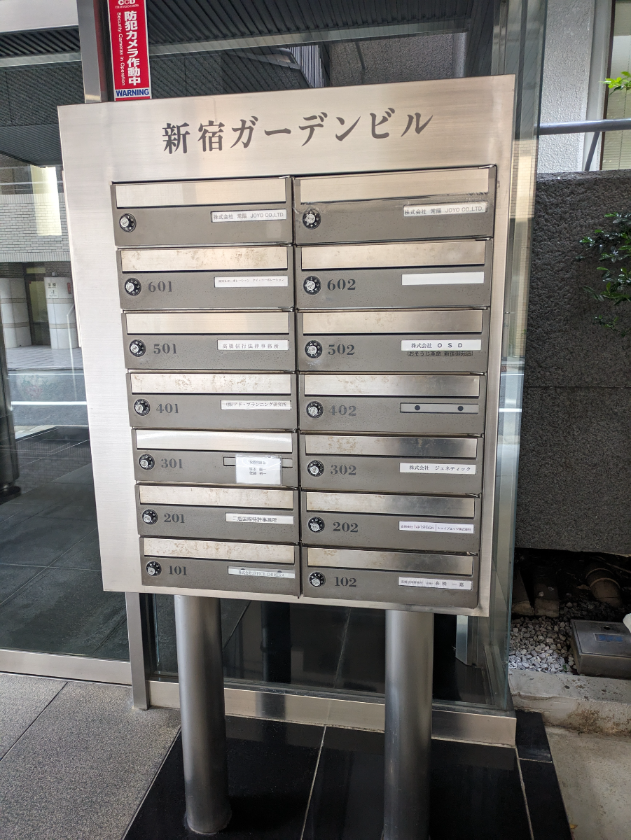 fresh/building/J00100390005_14