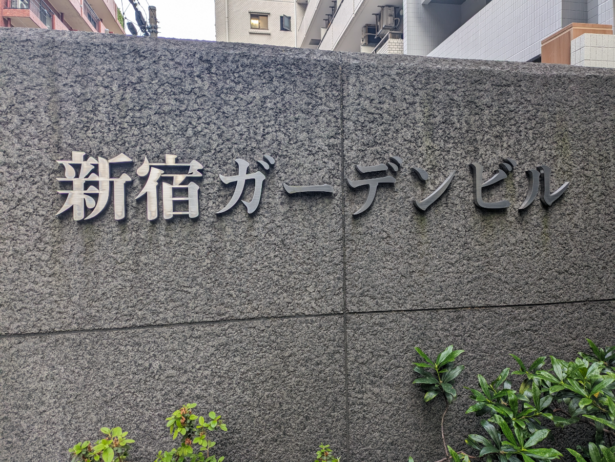 fresh/building/J00100390005_67