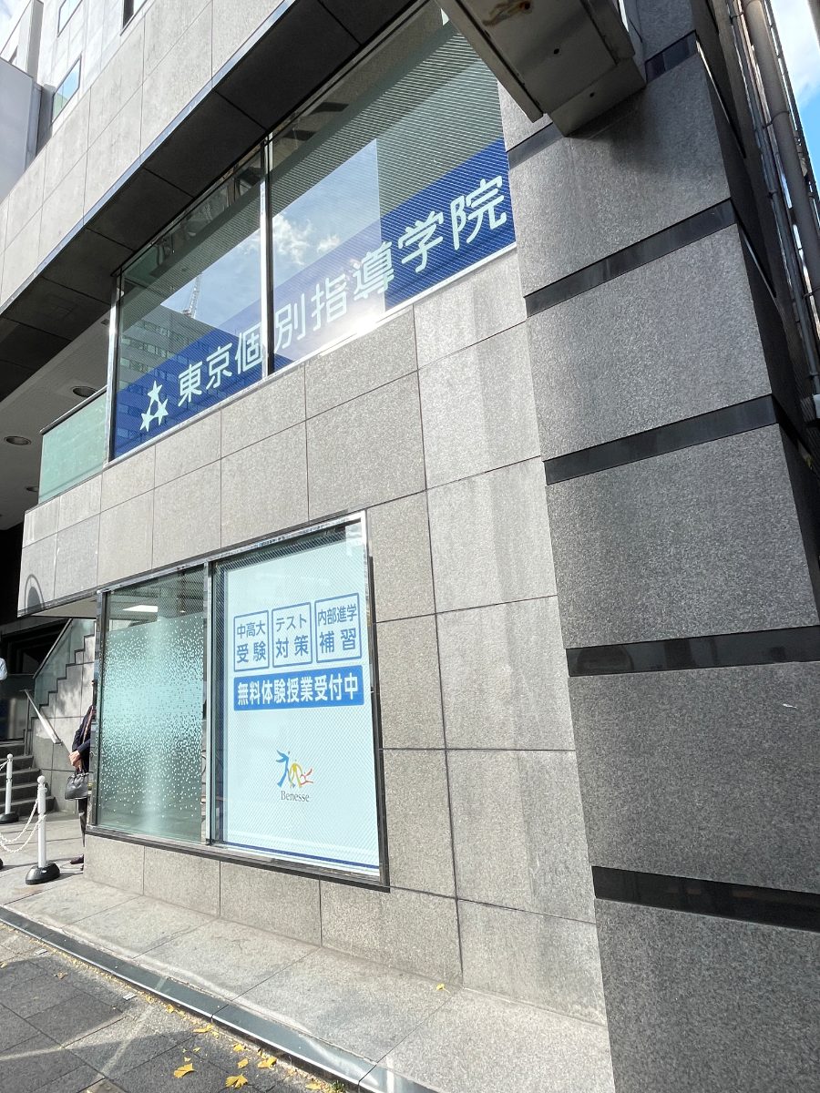 fresh/building/J00100390011_10