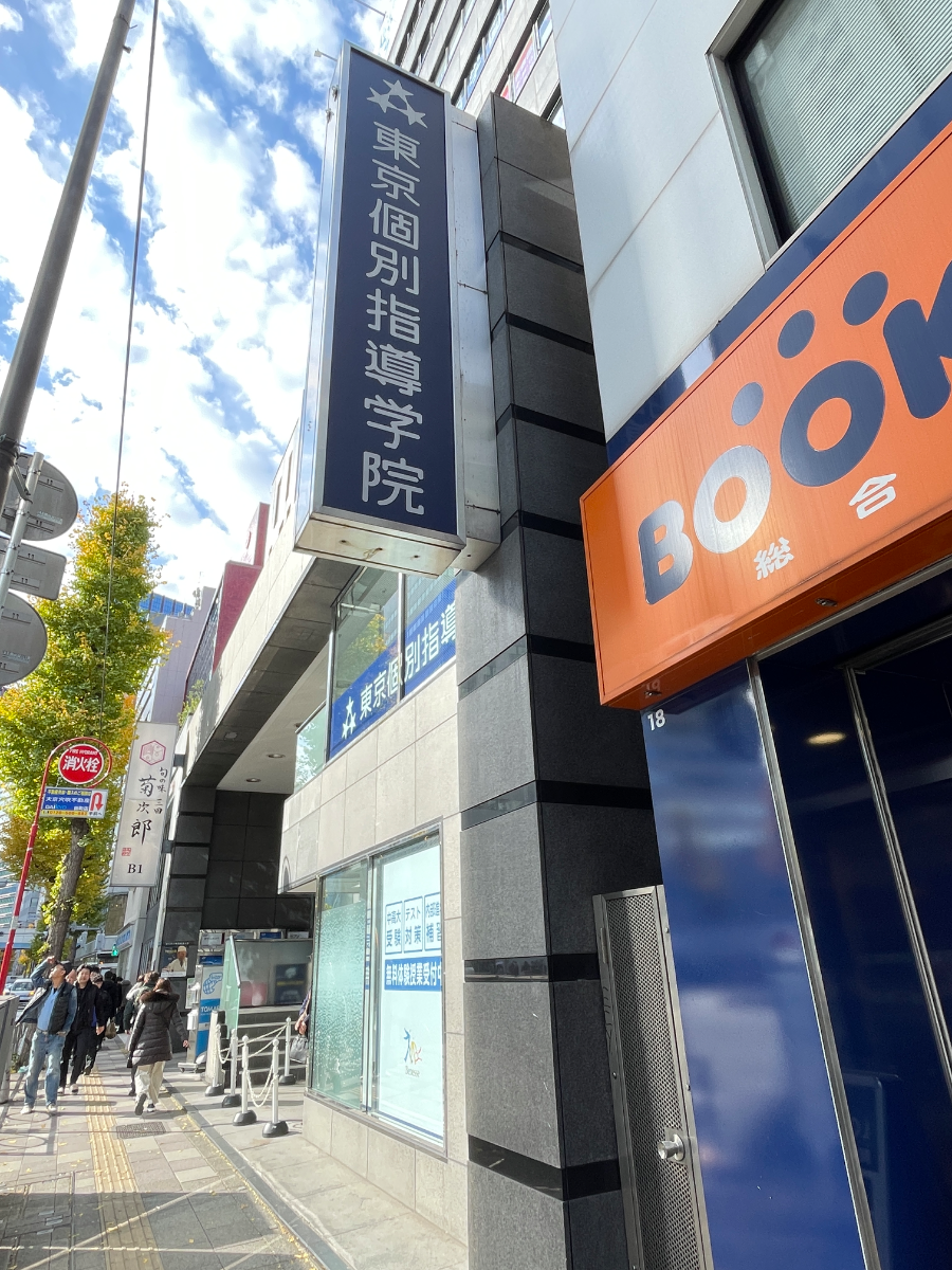 fresh/building/J00100390011_12