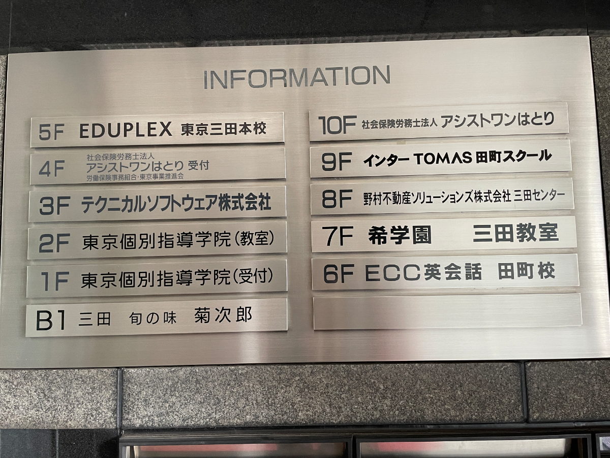 fresh/building/J00100390011_67