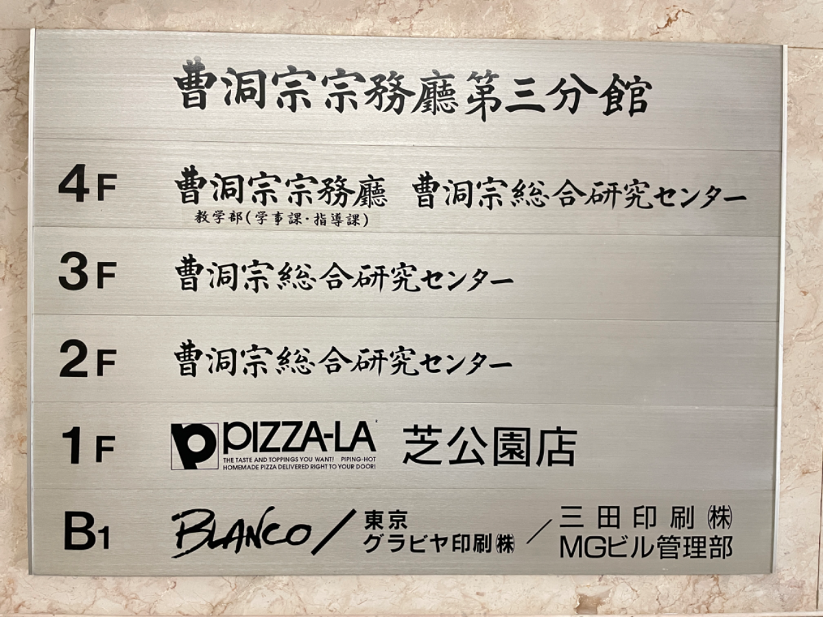 fresh/building/J00100390014_67