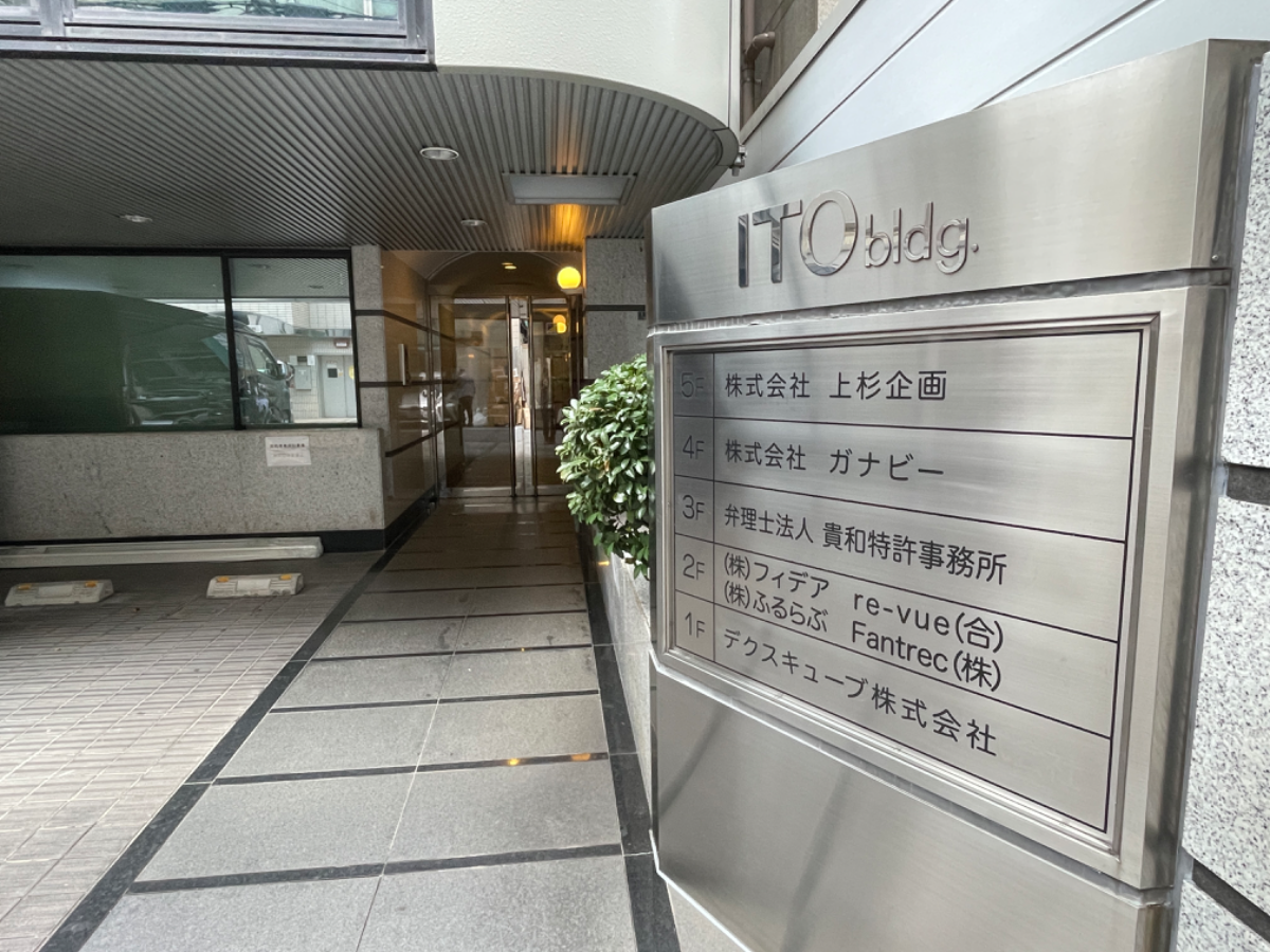 fresh/building/J00100390016_10