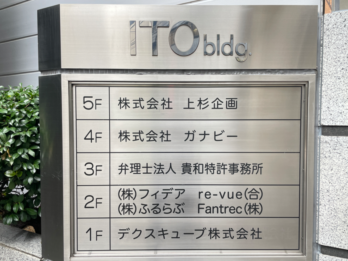 fresh/building/J00100390016_67