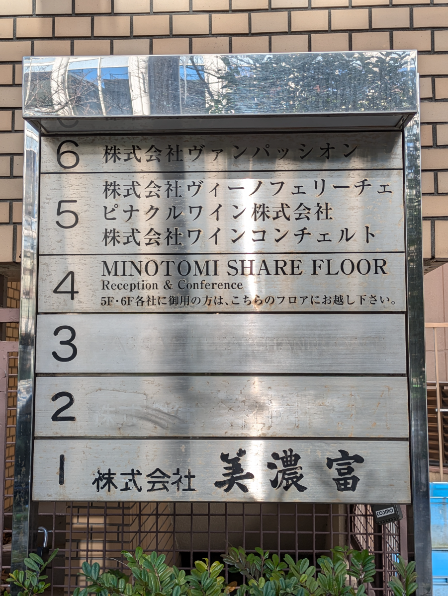 fresh/building/J00100390017_67