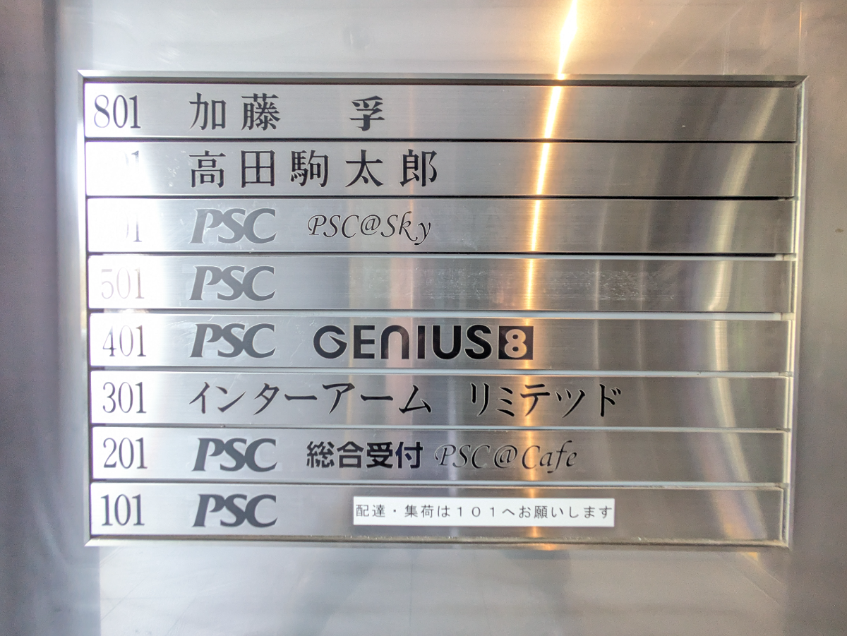 fresh/building/J00100390019_67