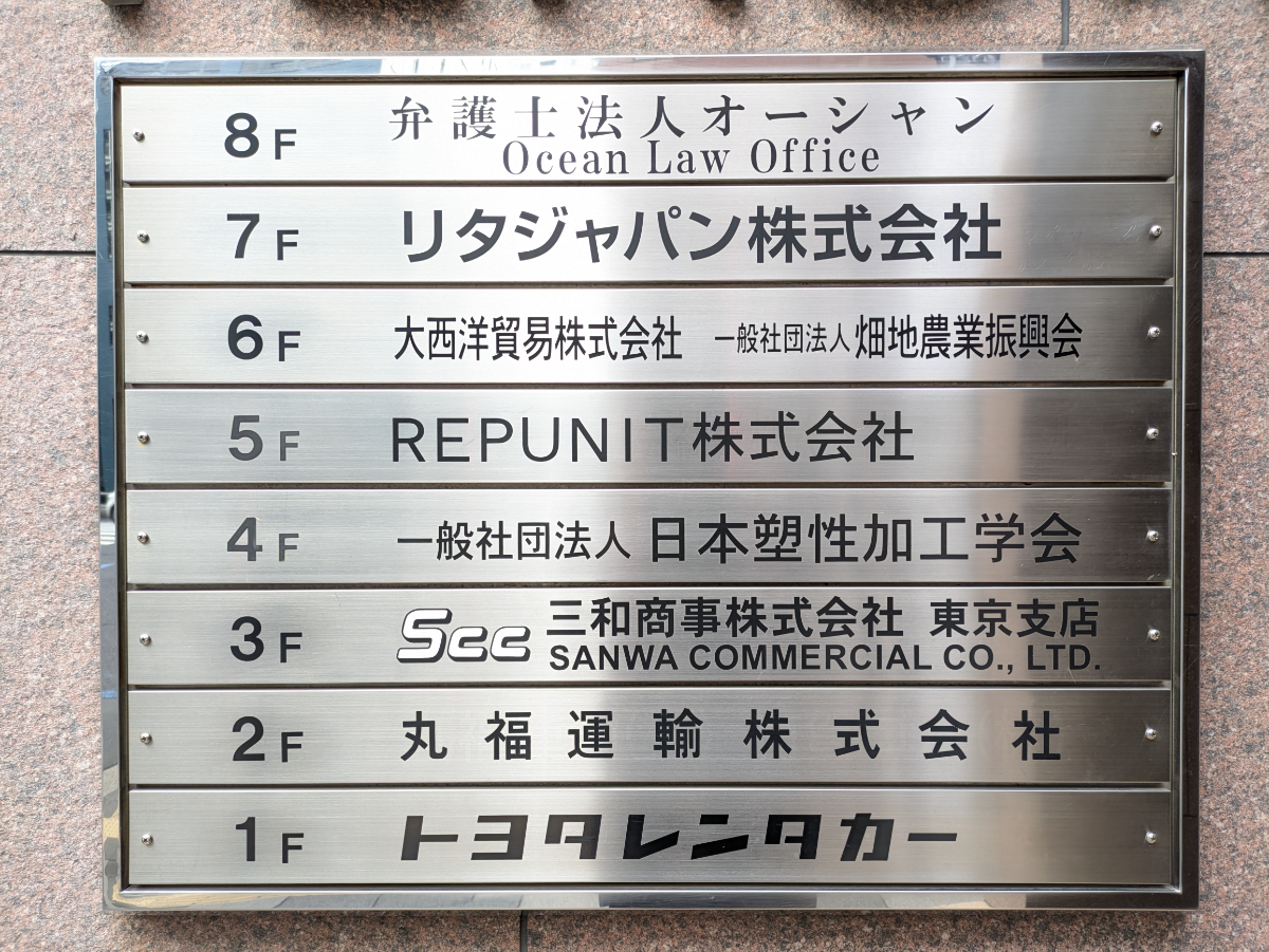 fresh/building/J00100390022_67