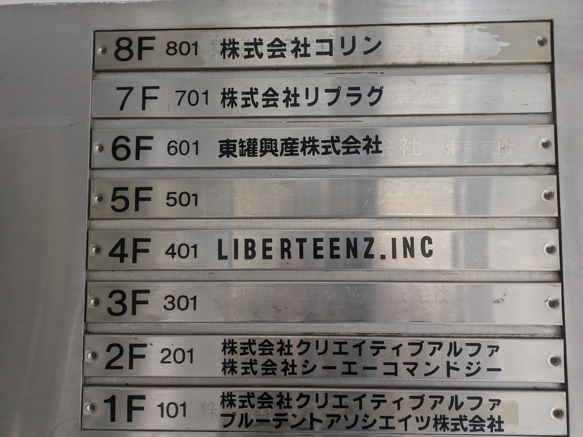 fresh/building/J00100390024_67