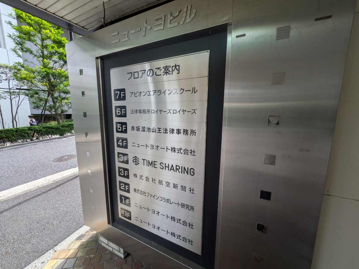 fresh/building/J00100390027_67