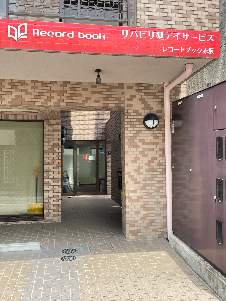 fresh/building/J00100390029_11