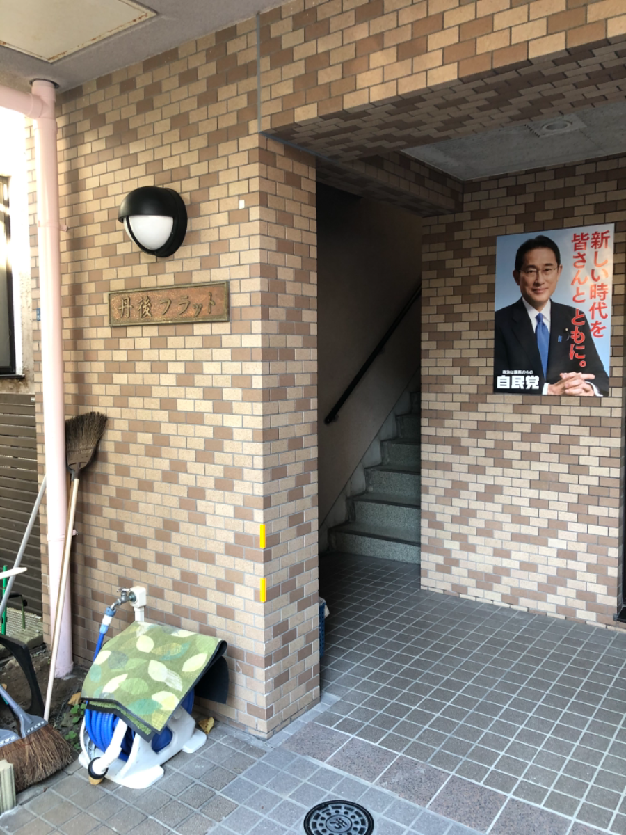 fresh/building/J00100390029_7