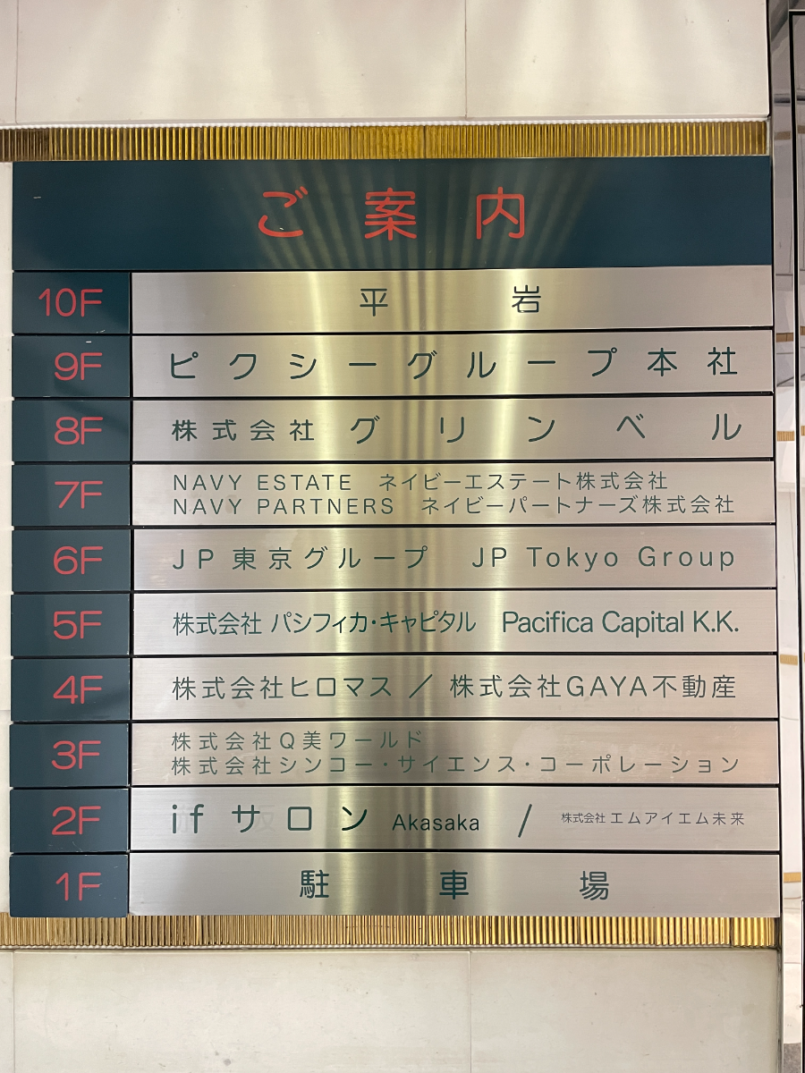 fresh/building/J00100390030_5