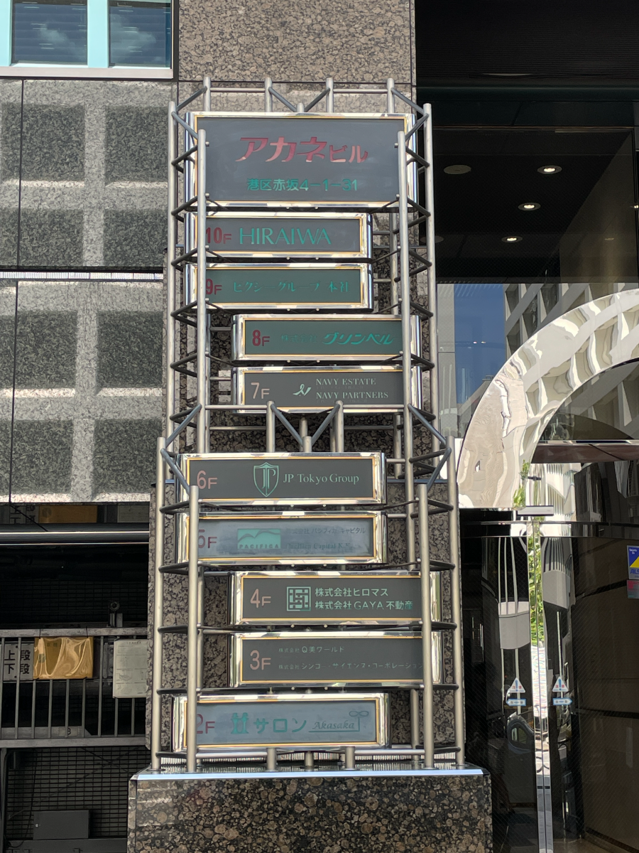 fresh/building/J00100390030_67