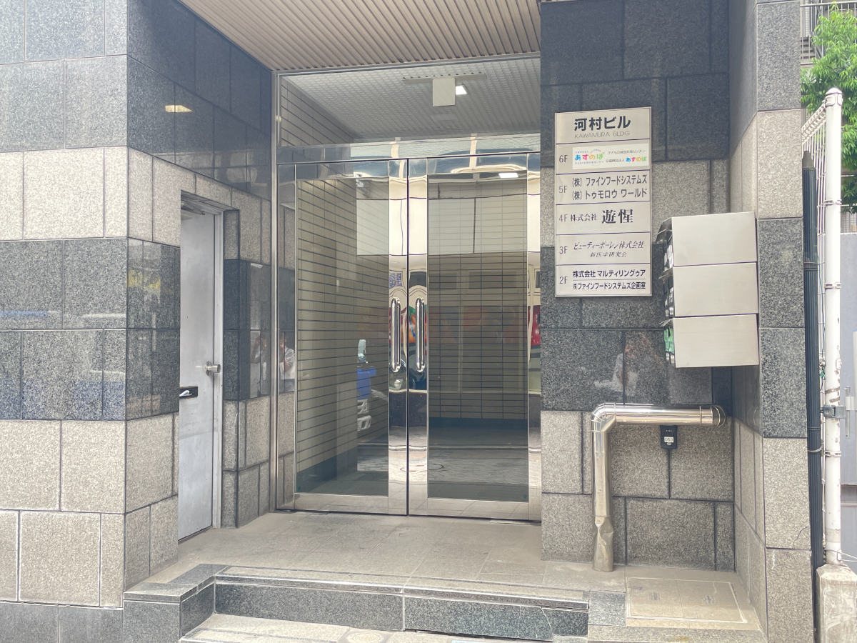 fresh/building/J00100390031_3