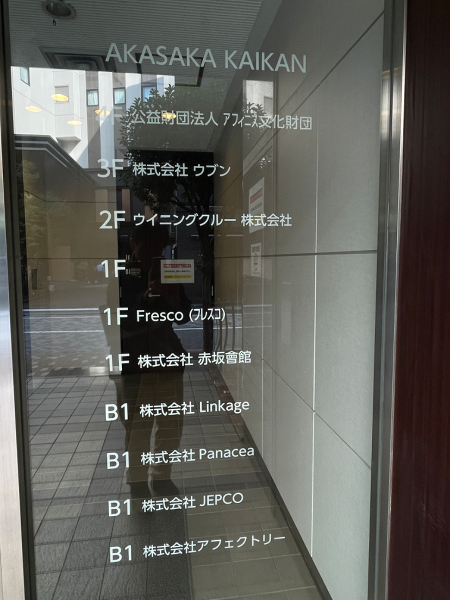 fresh/building/J00100390032_8