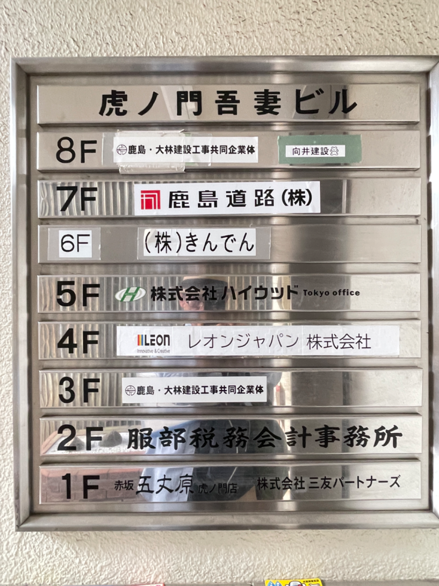 fresh/building/J00100390034_67