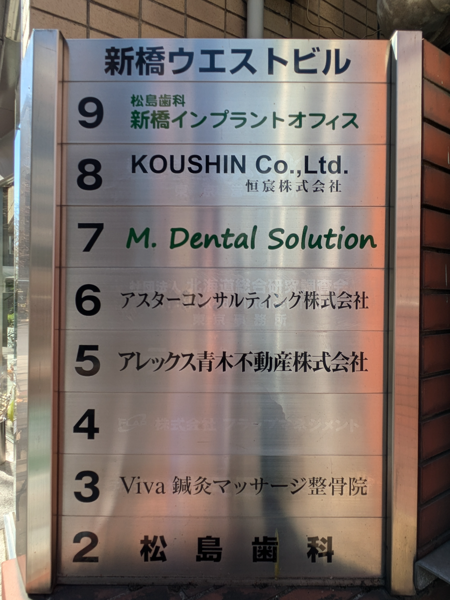 fresh/building/J00100390036_67