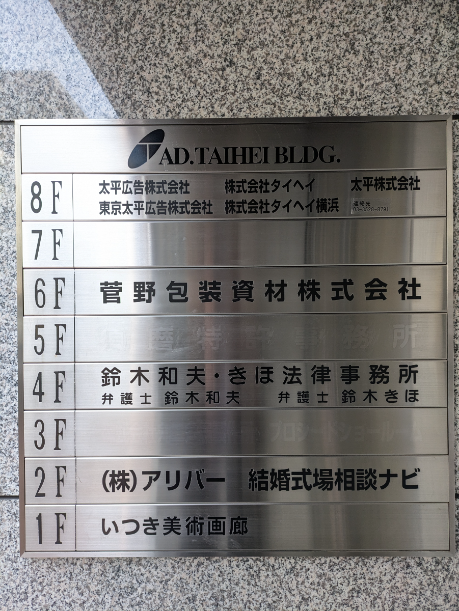 fresh/building/J00100390037_67