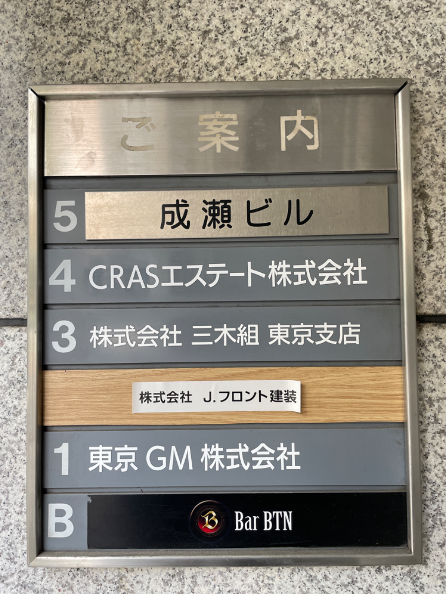 fresh/building/J00100390040_67