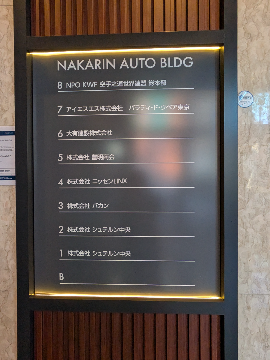 fresh/building/J00100390042_67