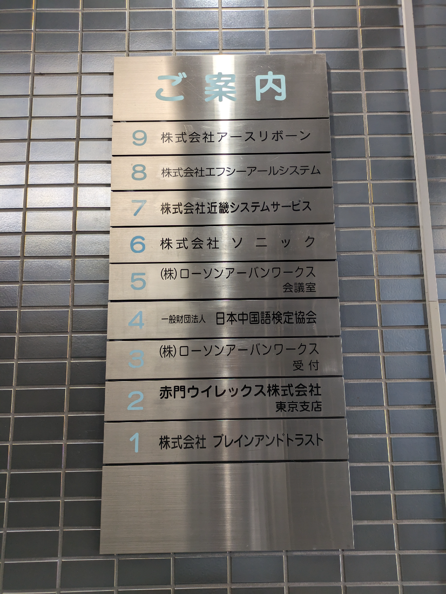 fresh/building/J00100390045_67