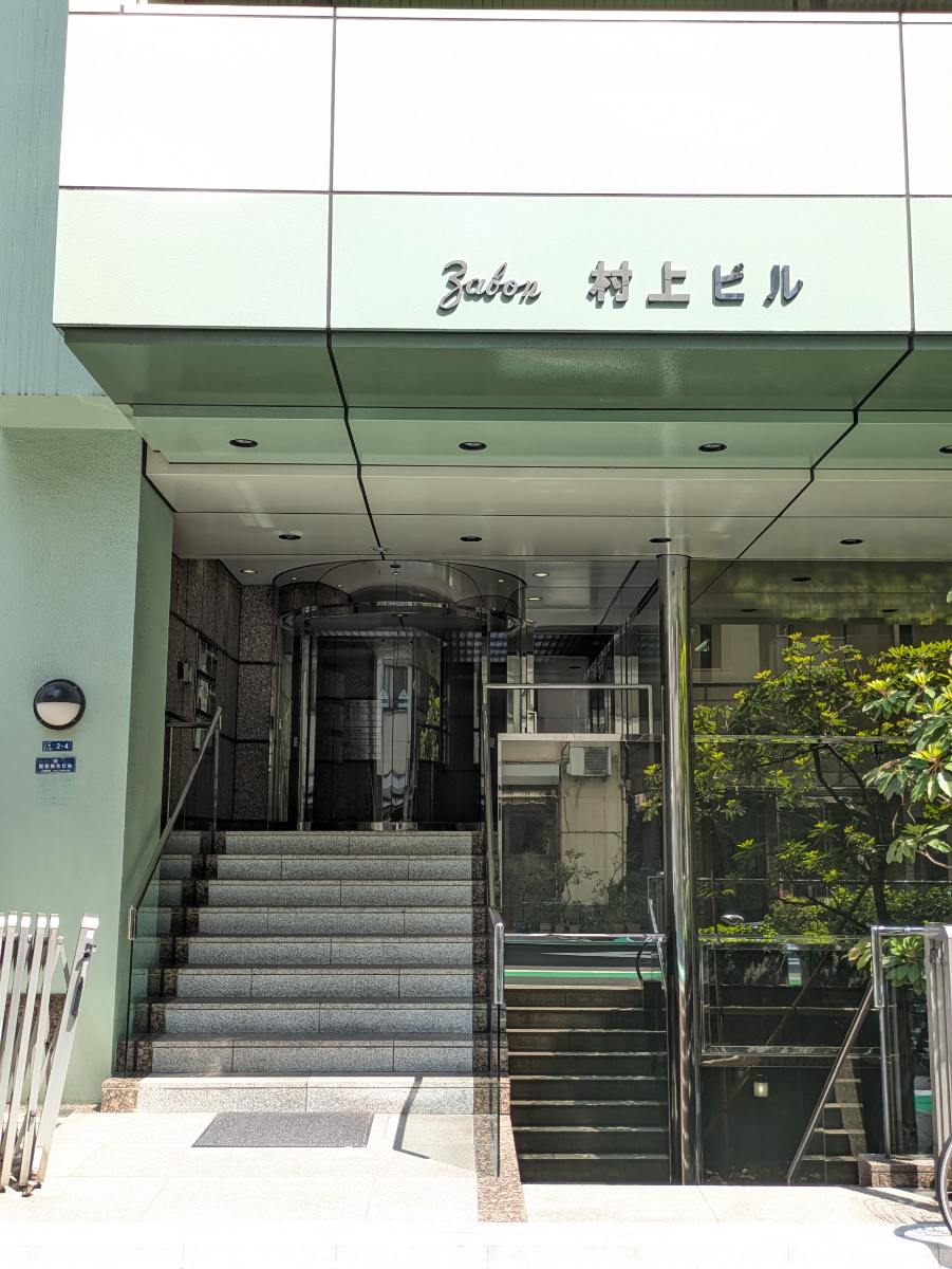 fresh/building/J00100390050_13