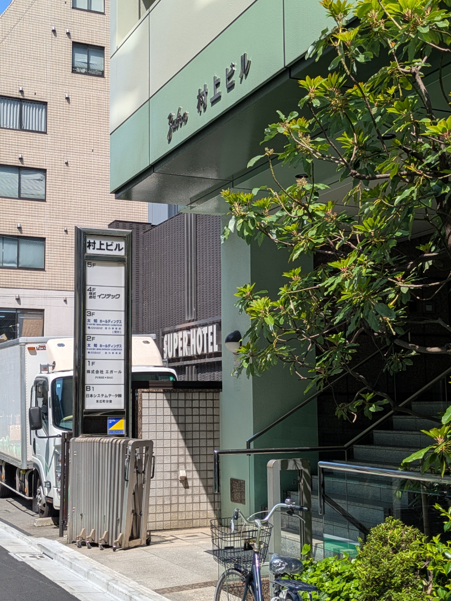 fresh/building/J00100390050_14