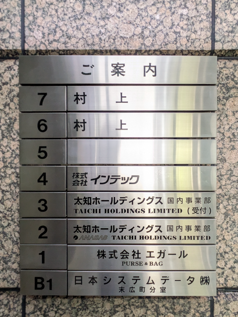 fresh/building/J00100390050_67