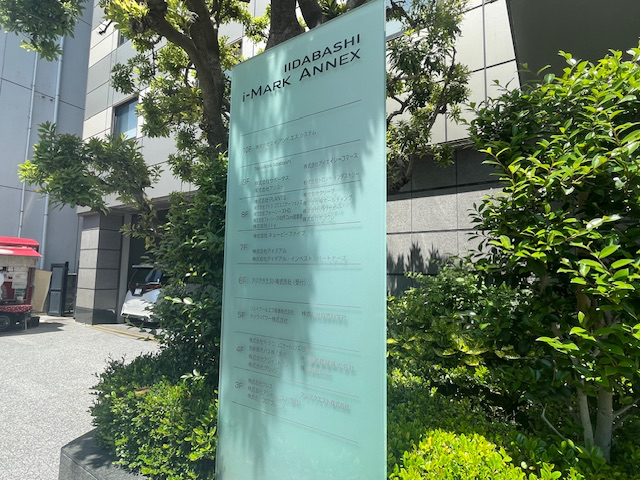 fresh/building/J00100390051_15