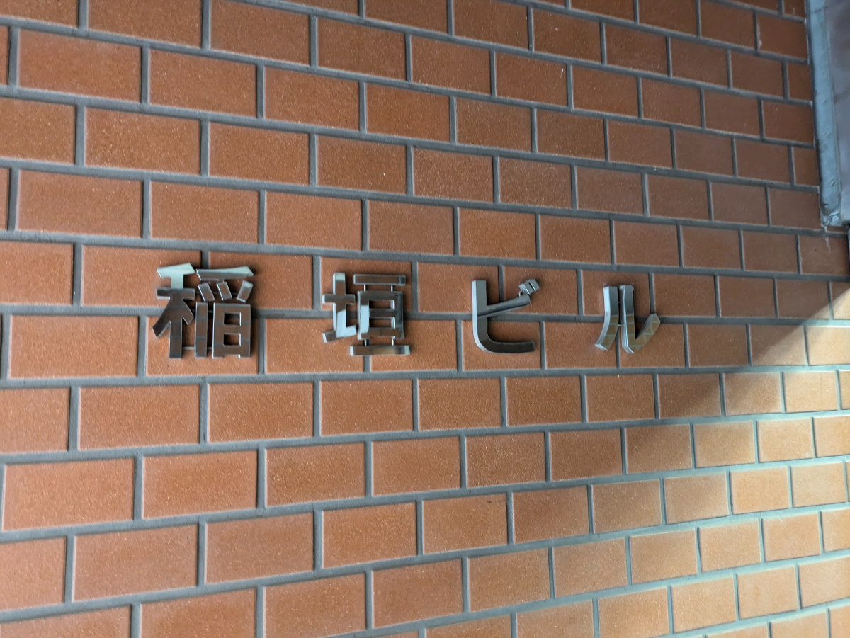 fresh/building/J00100390052_21