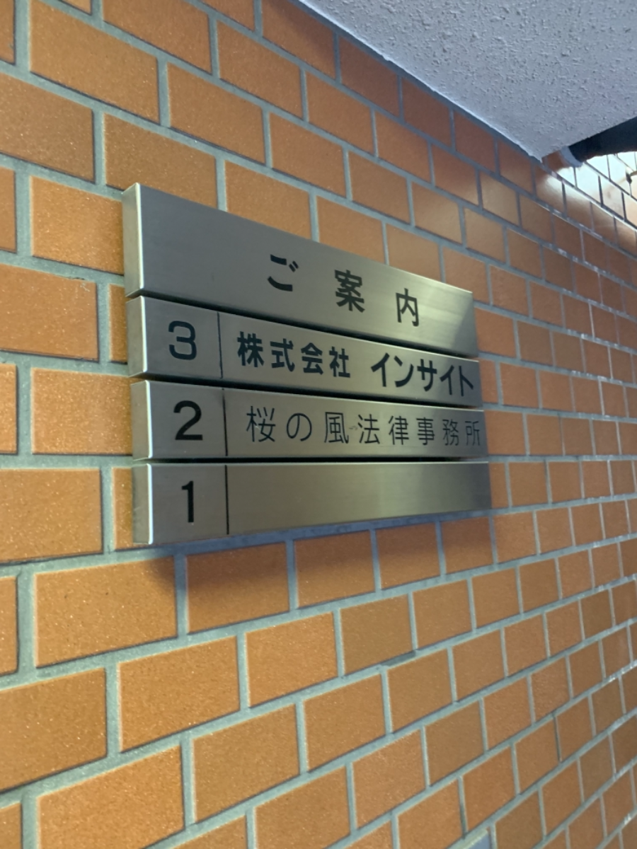 fresh/building/J00100390052_67