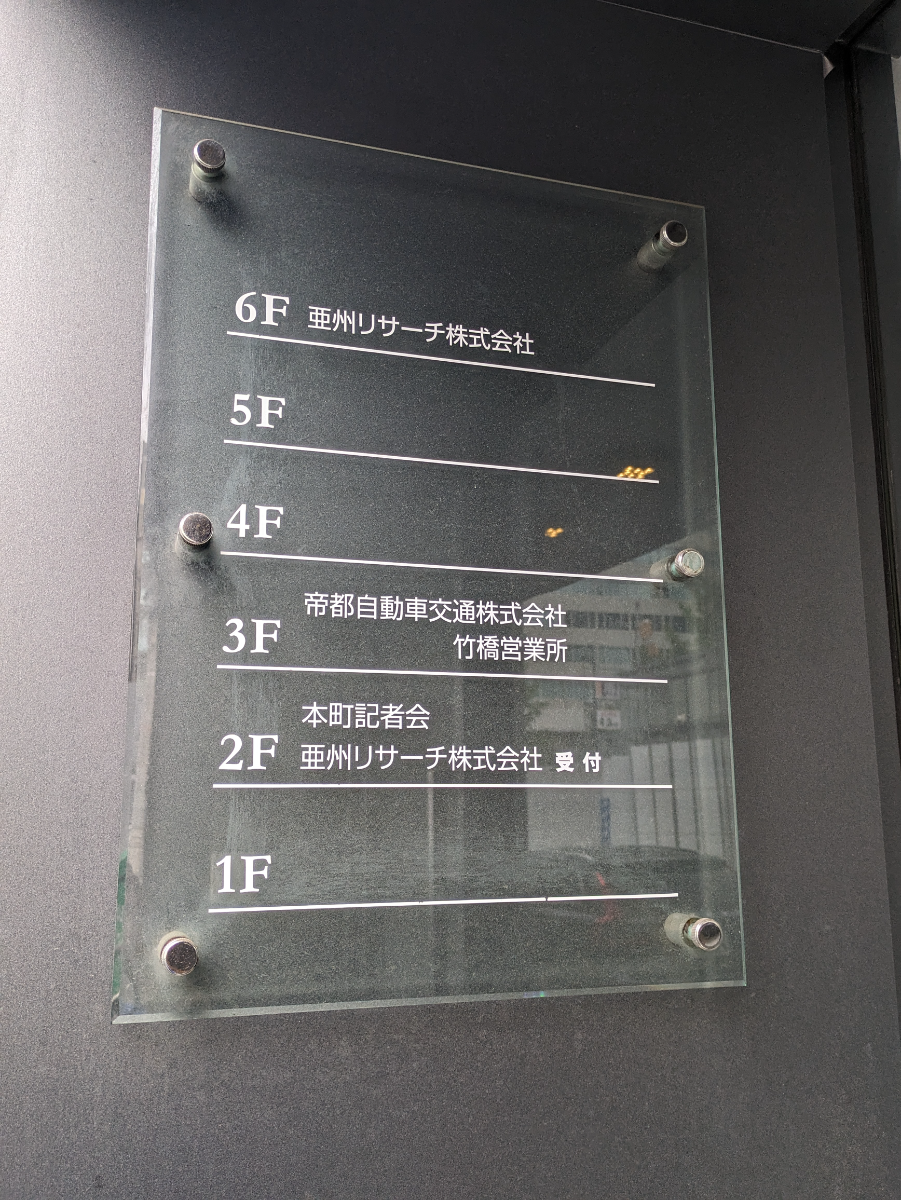 fresh/building/J00100390053_67