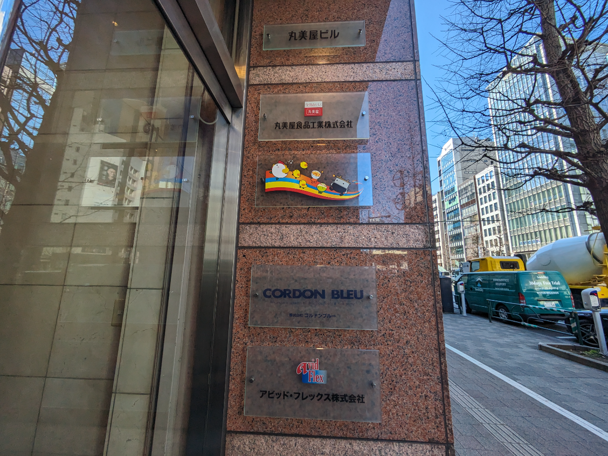 fresh/building/J00100390054_67