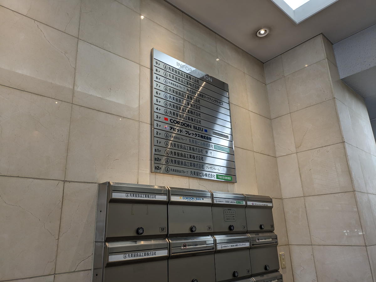 fresh/building/J00100390054_7