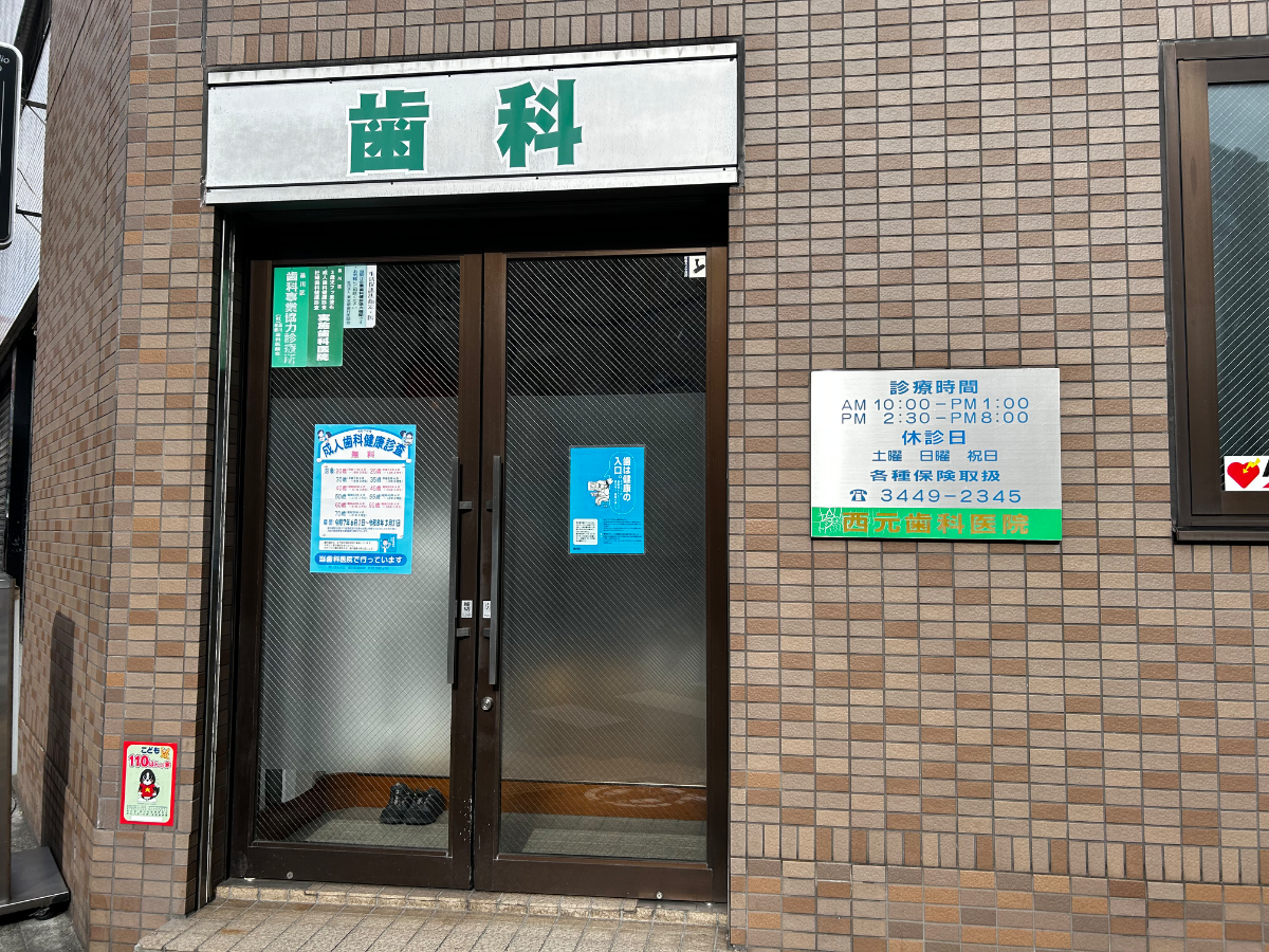 fresh/building/J00100390059_11