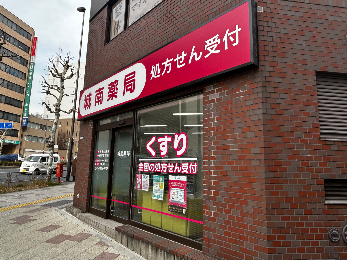 fresh/building/J00100390060_10