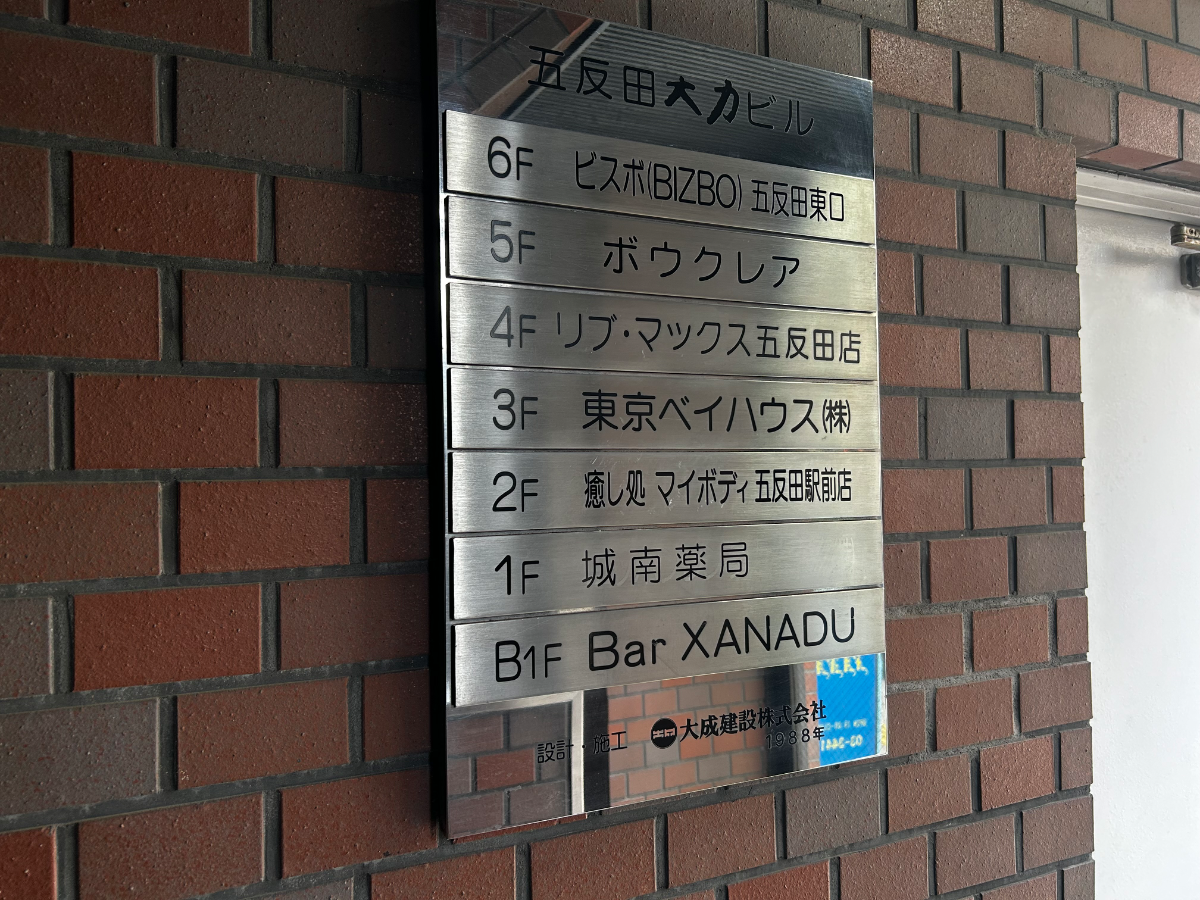 fresh/building/J00100390060_67